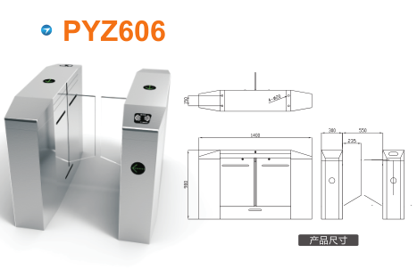 衡南县平移闸PYZ606